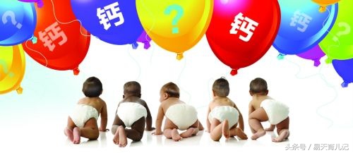 正确给宝宝补钙的方法,用什么办法给宝宝补钙最好