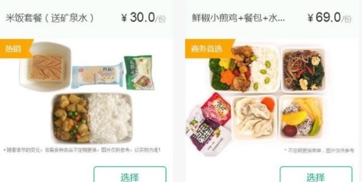 在哪里能买到最便宜的特价机票,99元的机票靠谱吗