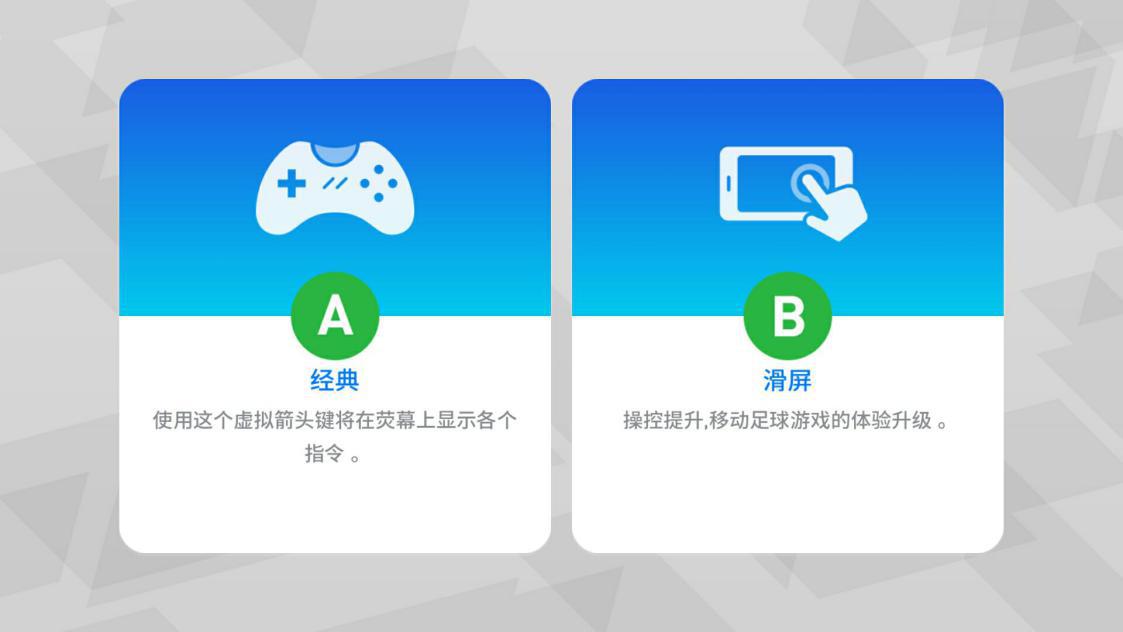 实况足球最新活动绿茵之旅,实况足球沉浸视角