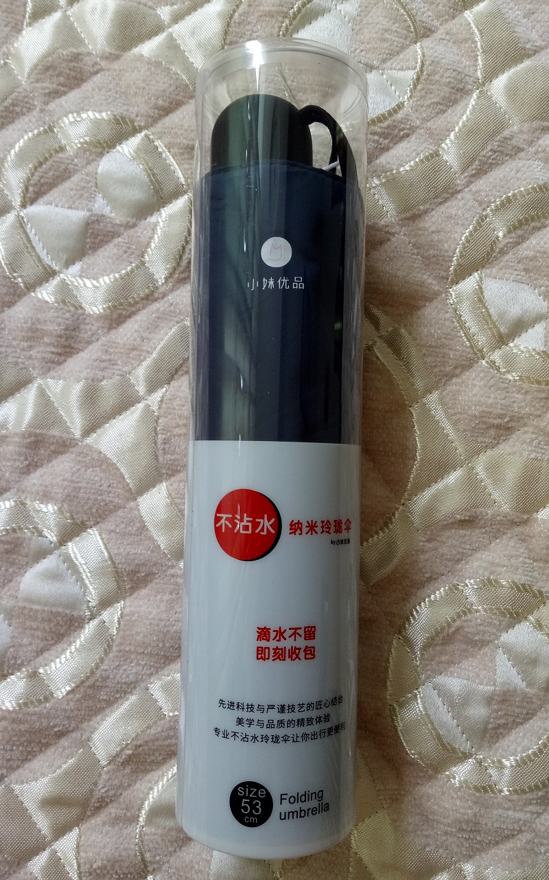 疏水伞测评,纳米伞评测