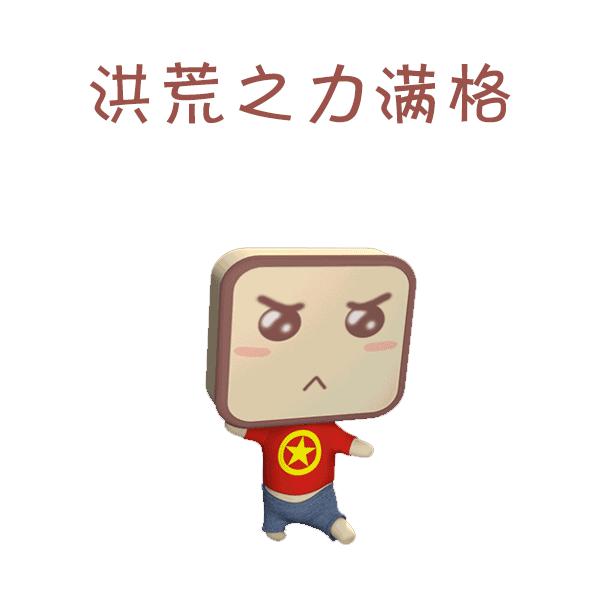 铜陵这名“90后”特警厉害了!代表安徽公安走进人民大会堂~