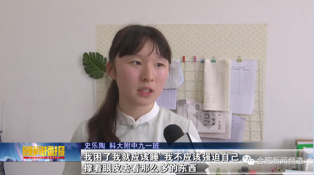 合肥中考资讯,合肥中考的新闻报道