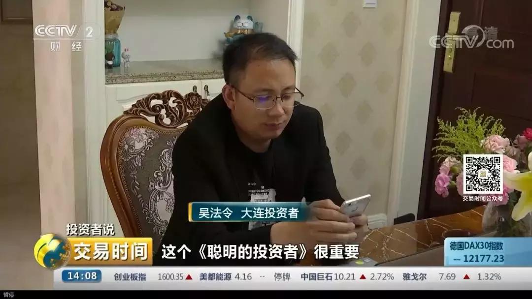 投资者说,投资者说趋势