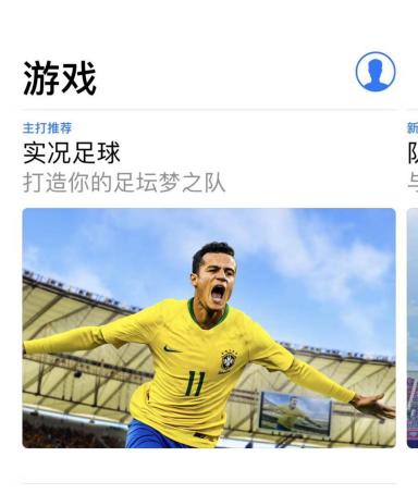 实况足球小细节,实况足球最最劲爆的解说