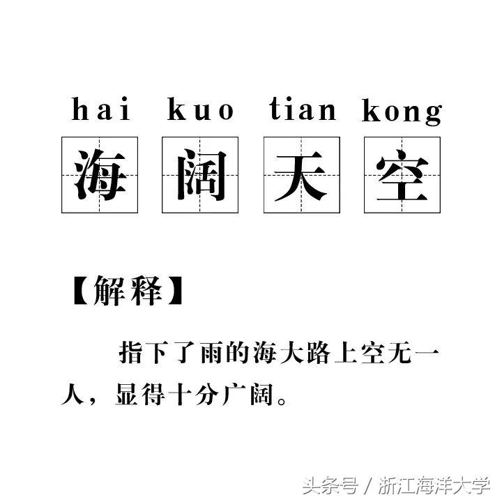 你觉得大海是怎么样的二年级上册,你觉得夏天是怎样的