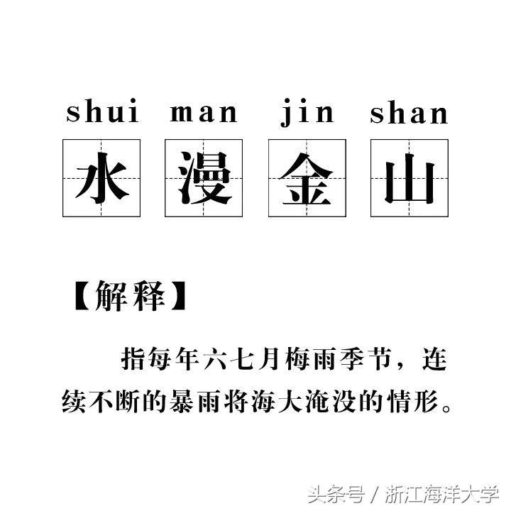 你觉得大海是怎么样的二年级上册,你觉得夏天是怎样的