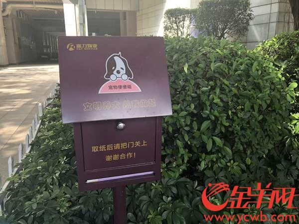 怎样用微信办理电子养犬证,微信办理犬证审核需要多久