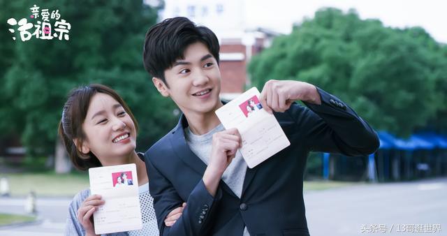 《亲爱的活祖宗》高污预警，陈哲远竟要强行*爱做**做的事？