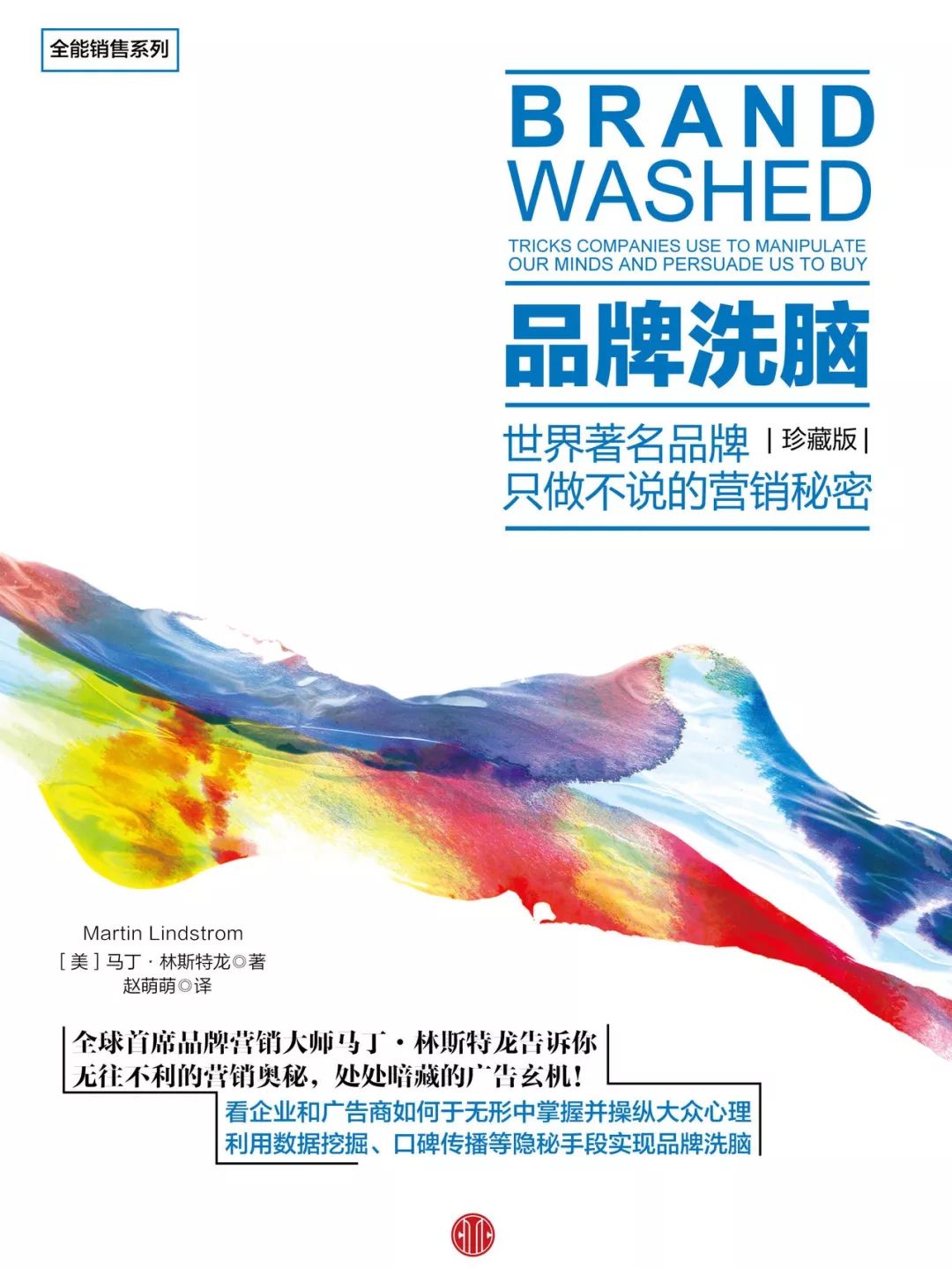 揭露行业不为人知的秘密,揭露每个行业不为人知的秘密