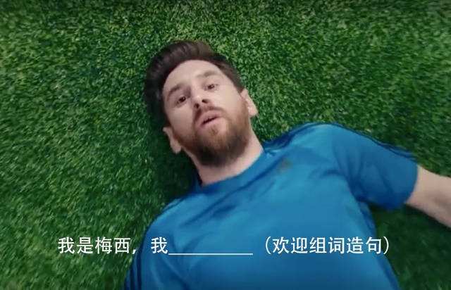 世界杯营销广告,世界杯商业广告