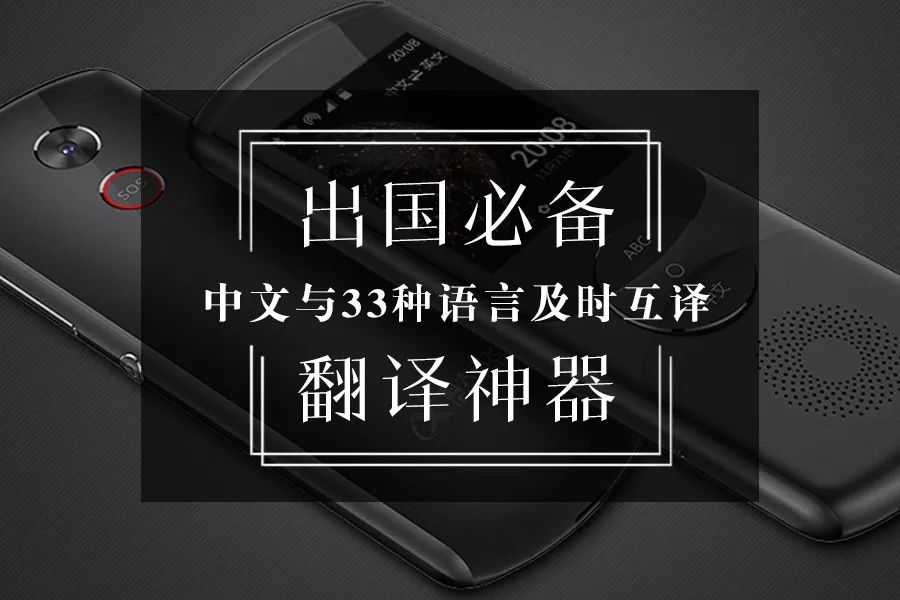 海关总署严打人肉代购？迈克尔·杰克逊曾被化学阉割；NZ现机票诈骗