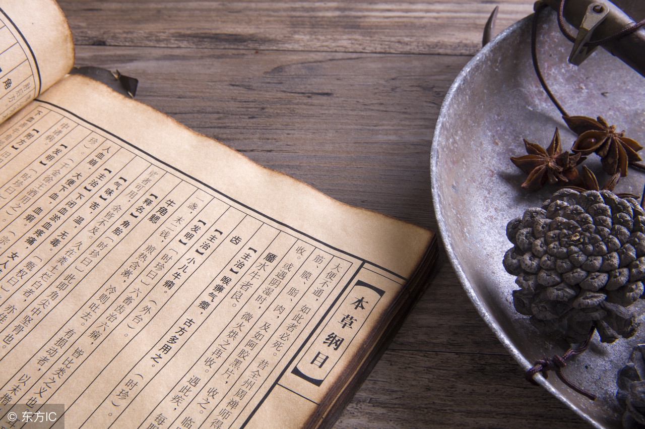 李时珍本草里蕴含不生病的智慧,李时珍称哪味药材为金不换