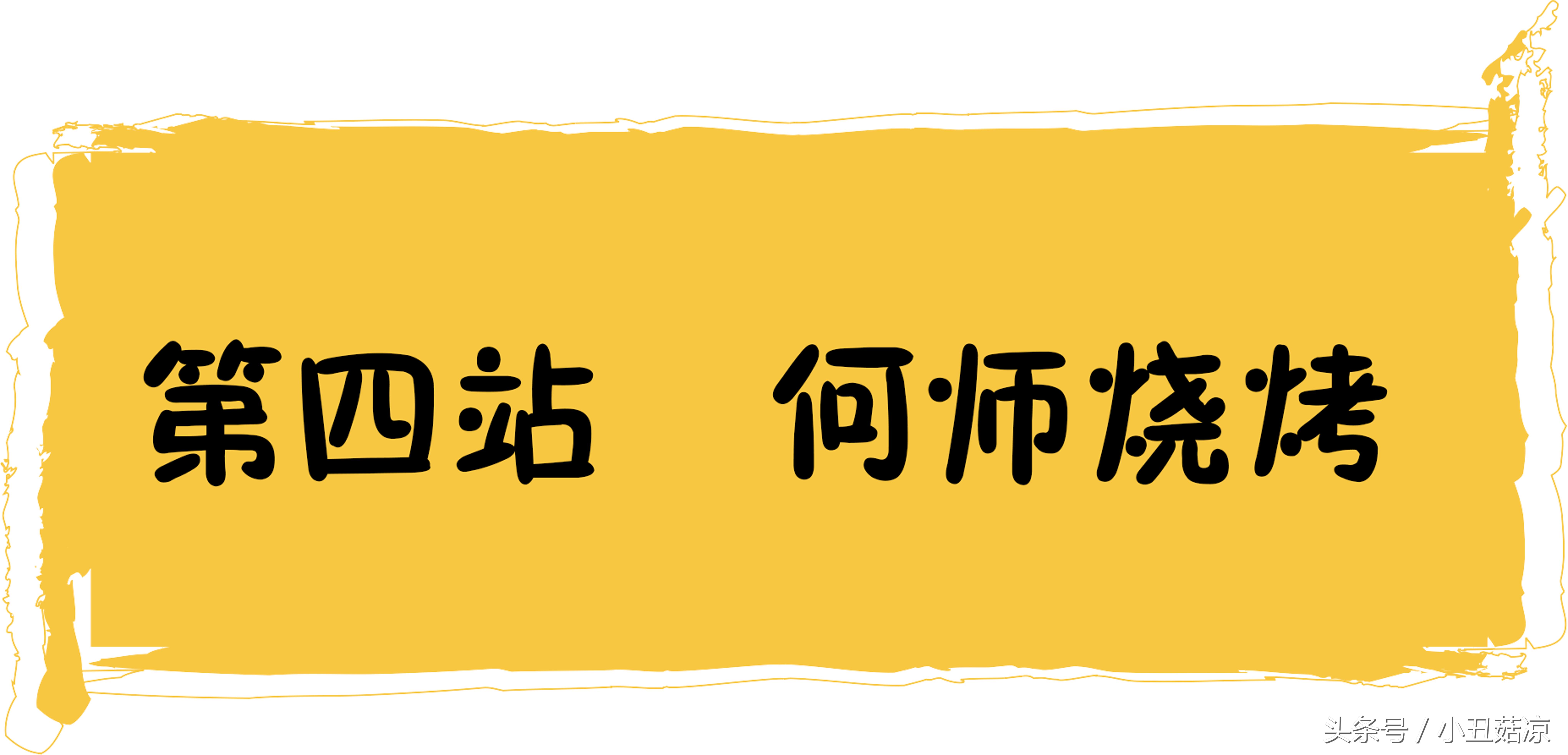 世界杯深圳看球的好地方有哪些,世界杯看球赛最好的地方