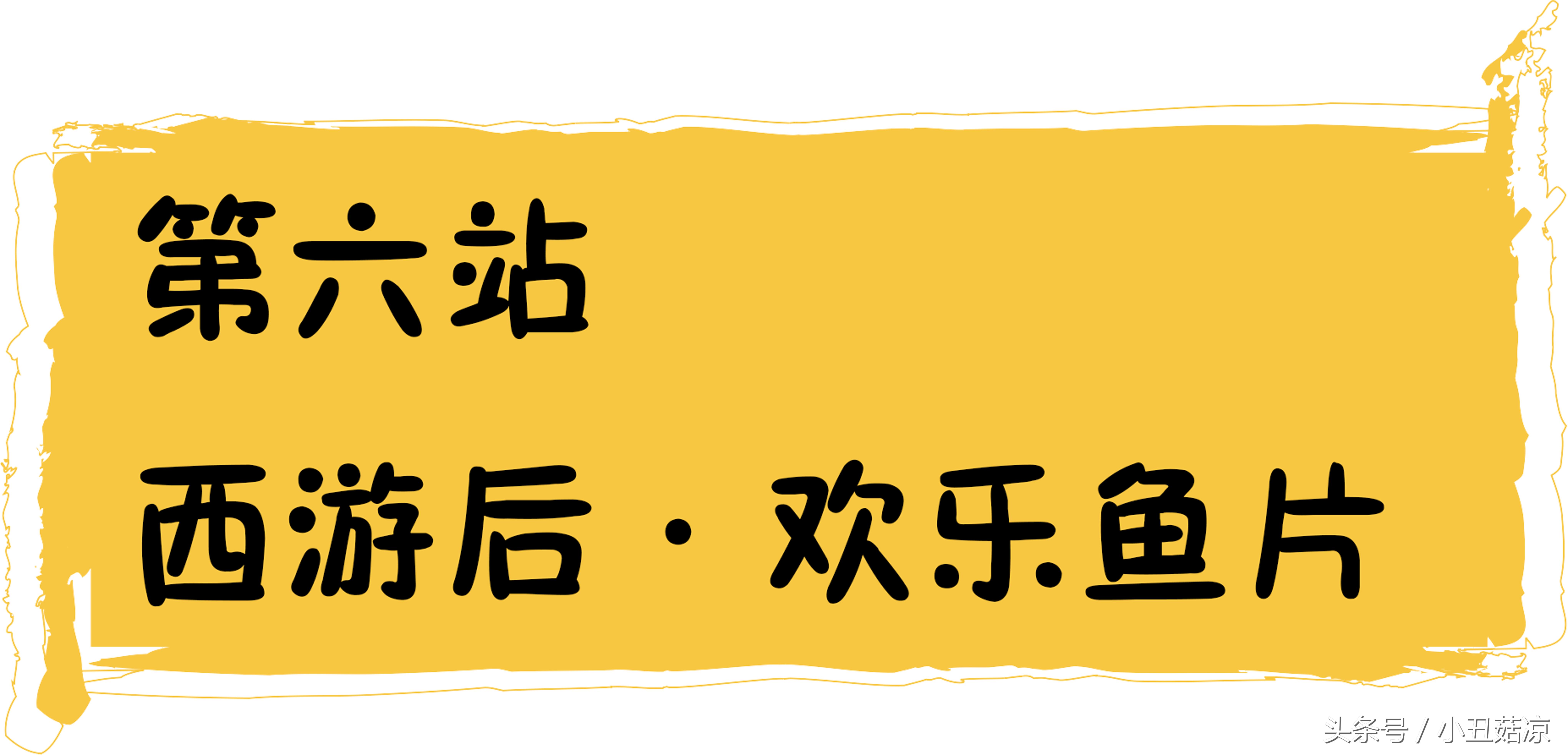 世界杯深圳看球的好地方有哪些,世界杯看球赛最好的地方