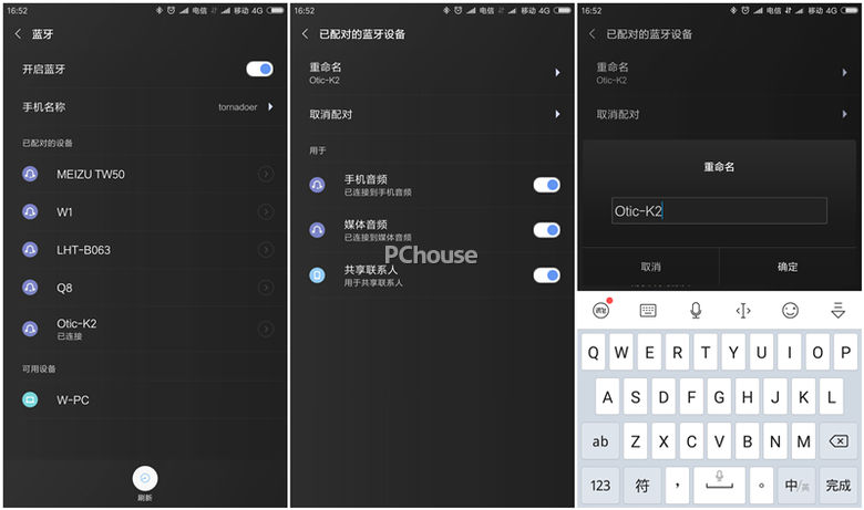 鍚杞﹁浆鍔ㄧ殑澹伴煶,鍚杞︾殑澹伴煶
