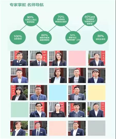 云南衡水实验中学复读生开学时间,河北衡水实验中学复读