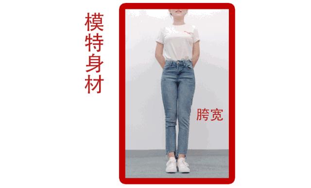 真人试穿六件单品,拯救你的胯宽问题!