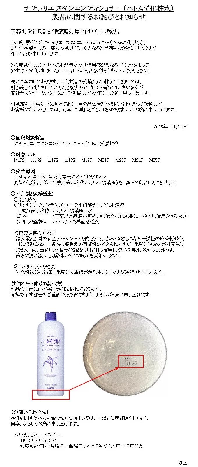 拔草丨网红化妆品最不值得买盘点