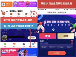 世界杯和女朋友,世界杯和女朋友你会怎么选