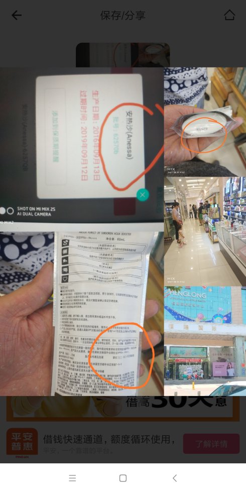 山西运城华曦商场,运城市盐湖区华曦购物商场