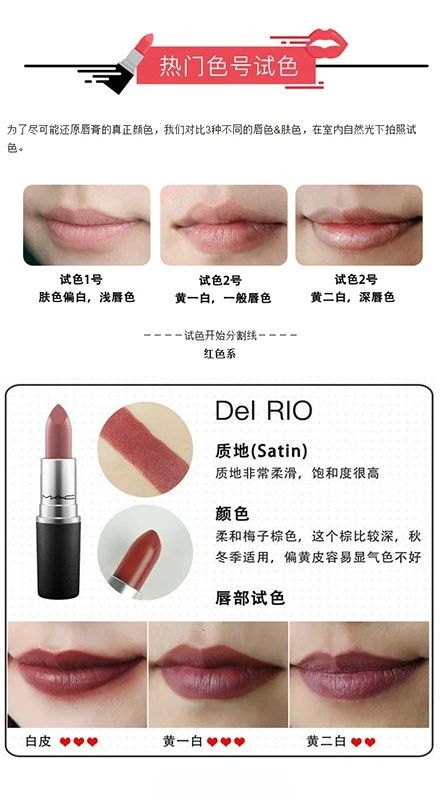 mac口红必买923,口红推荐经典又值得入手的mac口红