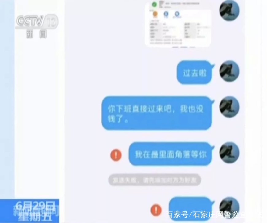 QQ群、贴吧成为滋生犯罪的温床，平台责任该如何落实？
