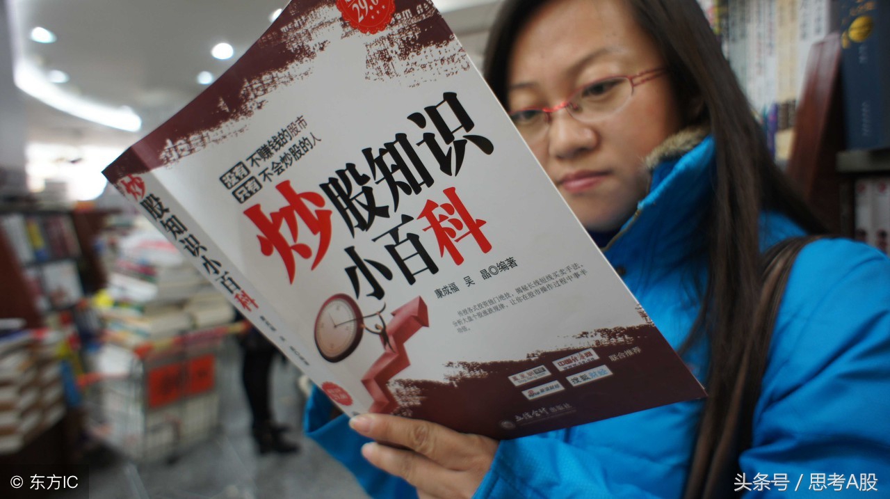 股票趋势技术分析20讲,股票技术分析指标的讲解