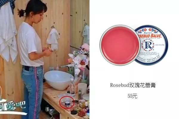 戚薇直播间润唇膏,戚薇用的什么牌子的润唇膏