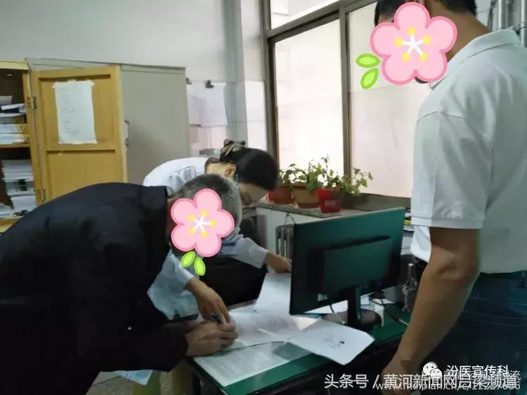 汾阳医院补贴政策,汾阳医院免挂号费