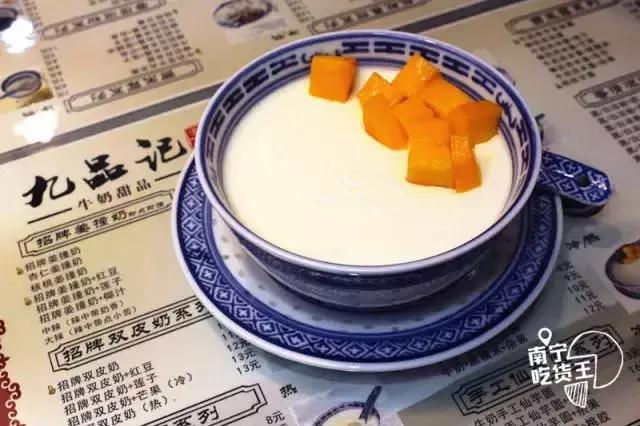 南宁必吃的甜品店,南宁甜品打卡网红甜品店