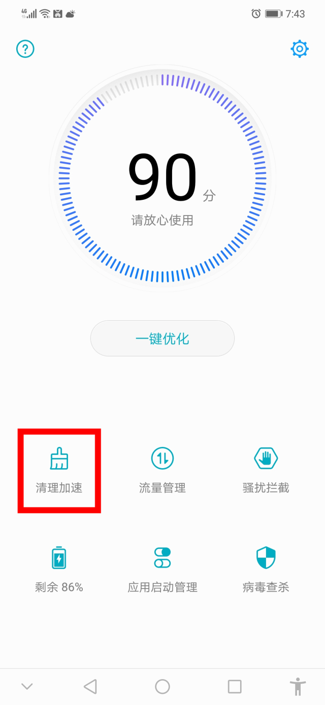 新手机怎么查真伪是否激活,怎么查手机的真假鉴别