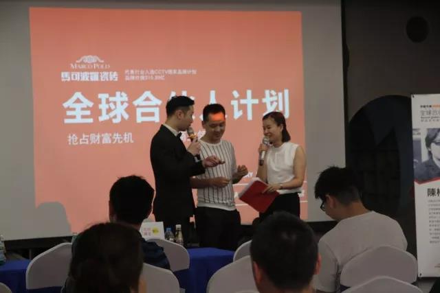 热烈祝贺华楚万家全球合伙人活动圆满成功