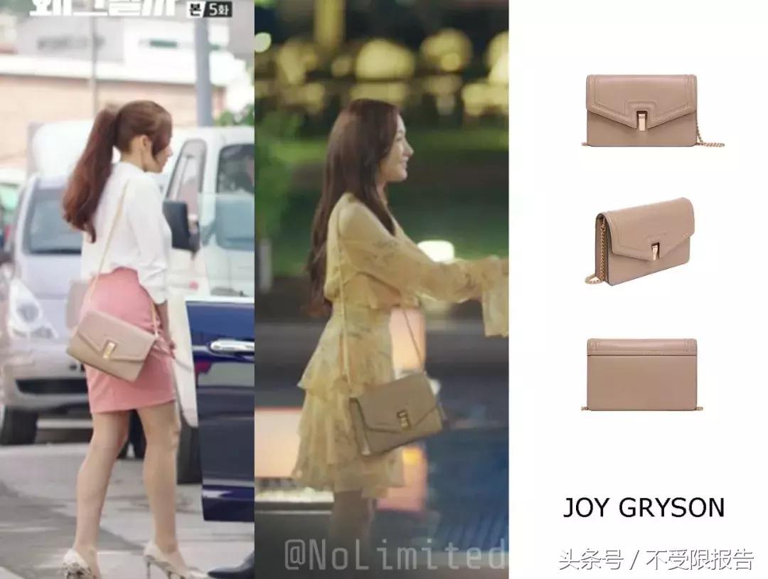 金秘书学职场 (金秘书职场穿搭全套)