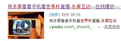 看球也有“血泪史”?通过优酷咪咕,我们来给你扒一扒