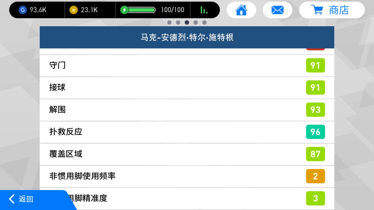 实况足球在线对抗赛在哪,实况足球在线比赛