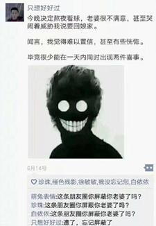 优酷和咪咕看世界杯哪个好,咪咕视频世界杯优酷