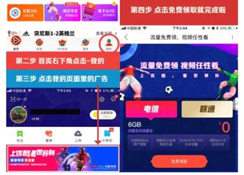 咪咕与世界杯,优酷和咪咕谁厉害