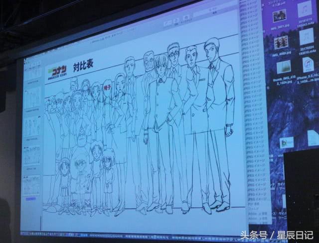 干货！主创人员谈《零的执行人》