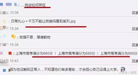 看了易烊千玺演唱会后的反应,易烊千玺喜欢宋祖儿吗
