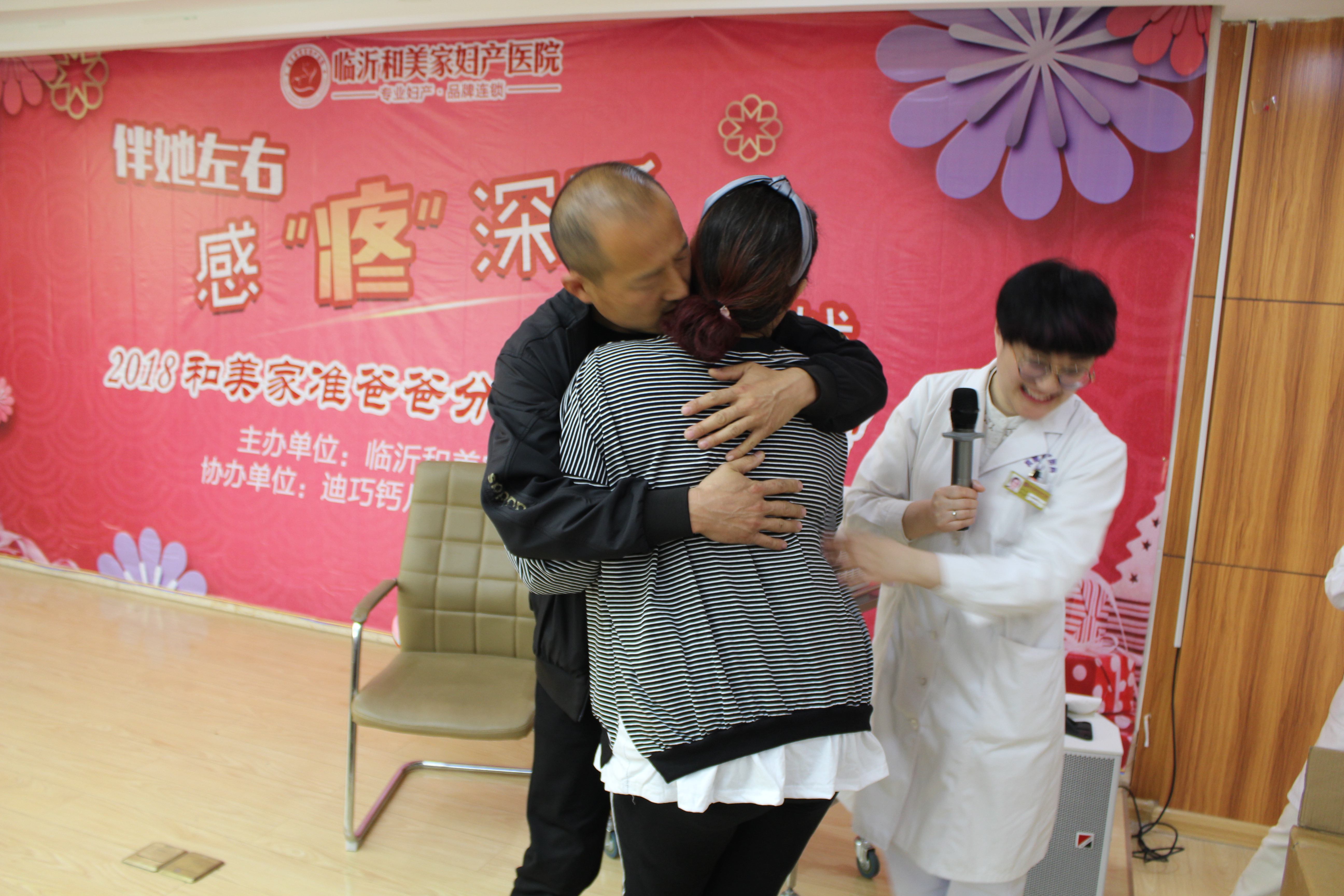 医院开展分娩体验活动,分娩阵痛体验活动