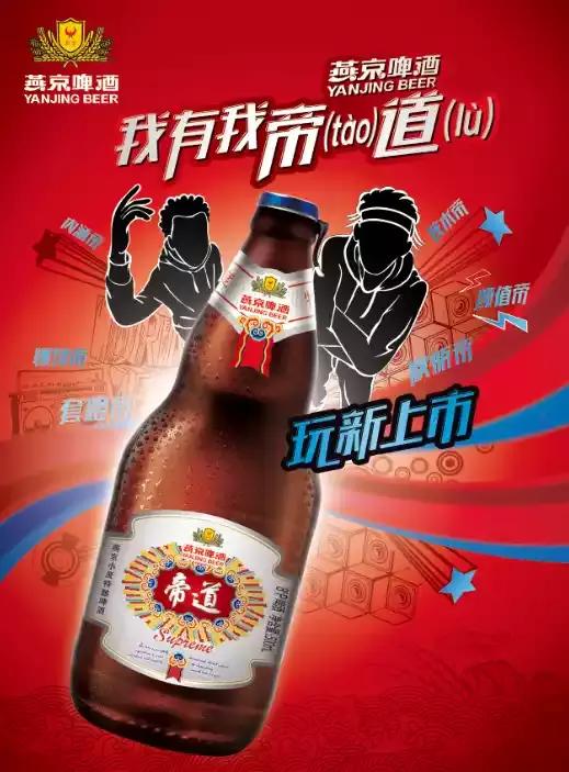 北京最凉爽的地方是哪,北京最火热的地方