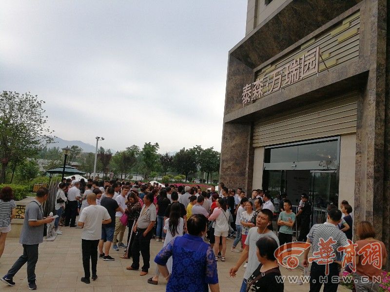 宝鸡泰森万瑞园楼盘,宝鸡泰森万瑞园最新消息