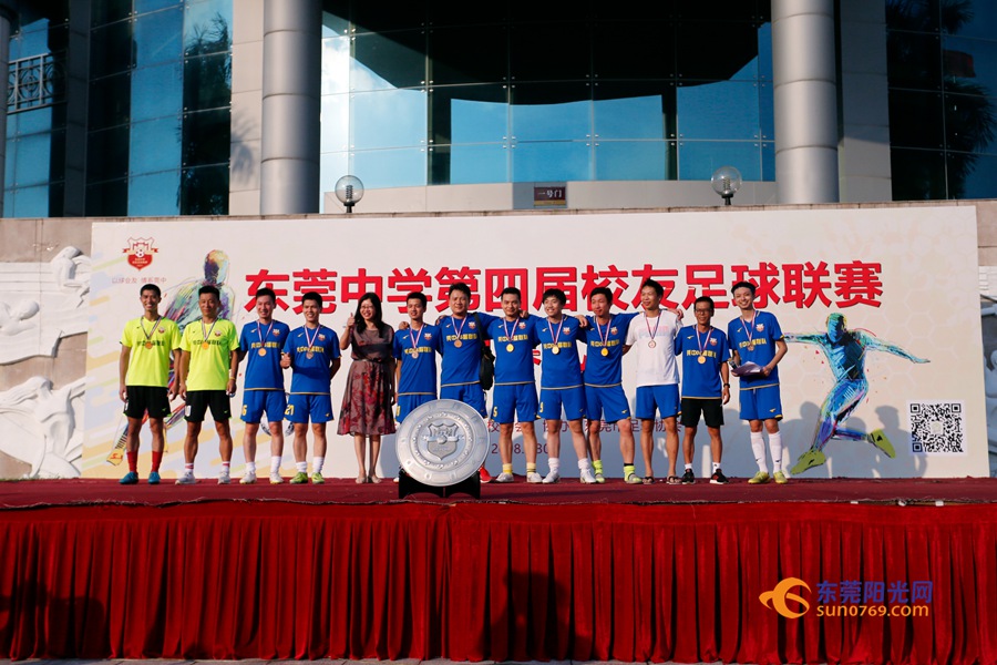 东莞校友足球联赛,广东省东莞市松山湖中学足球比赛