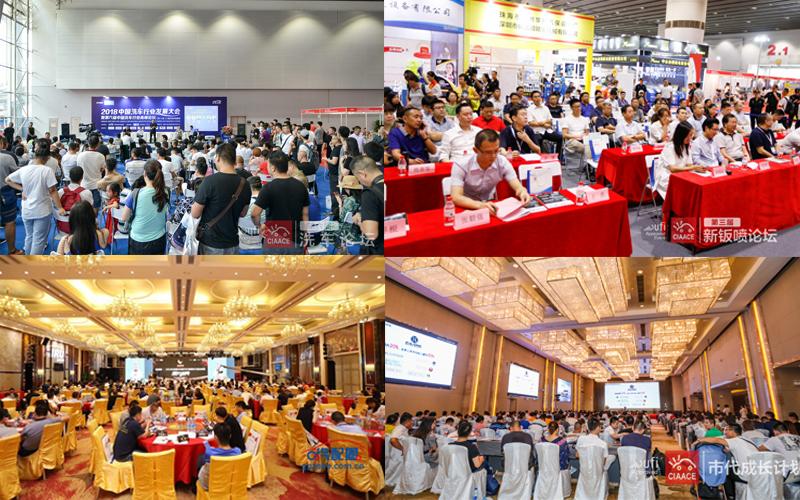 2017广州雅森展地址,2018广州雅森展会地址