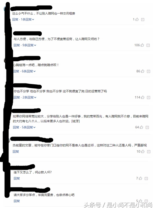 自家wifi怎么防蹭网真实有效,wifi怎么做才不会被蹭网