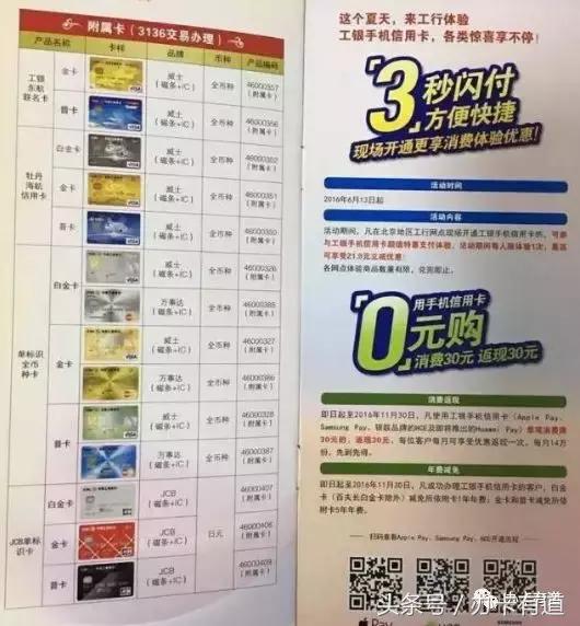 工商银行信用卡调额要上征信吗,工商银行多币种信用卡影响征信