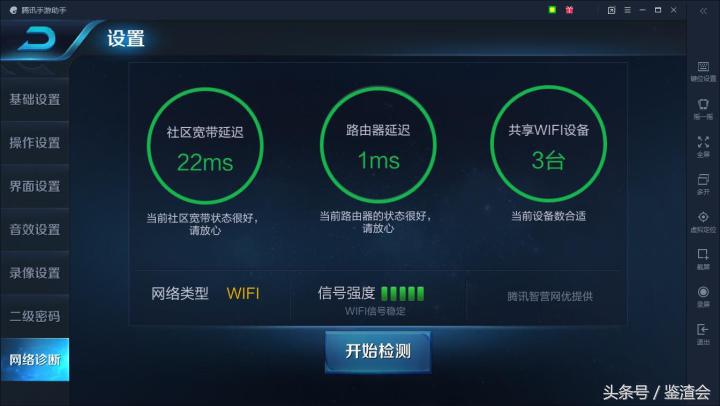 王者荣耀pc版游戏,pc模拟器王者荣耀