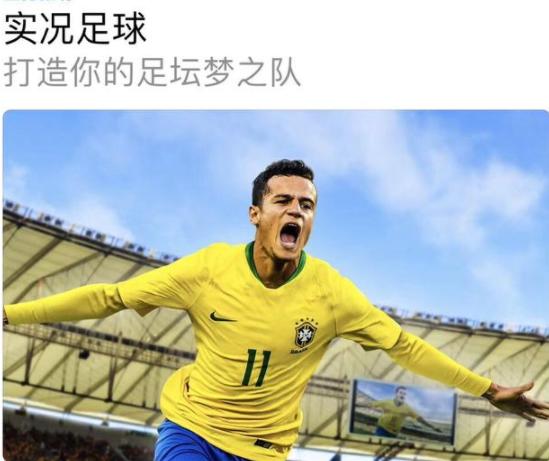 实况足球本周精选姆巴佩,实况足球最新版本精选姆巴佩