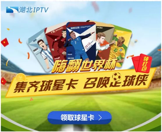 iptv增值信息费,iptv增值业务开通后立即取消
