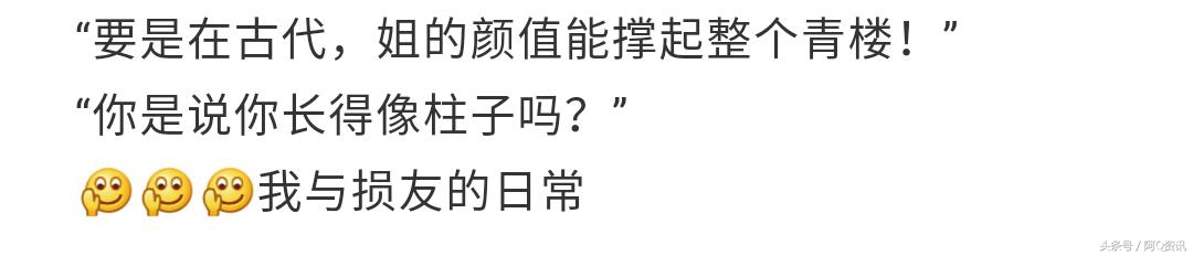 遇到毒舌的人是什么体验,毒舌的朋友是什么感受
